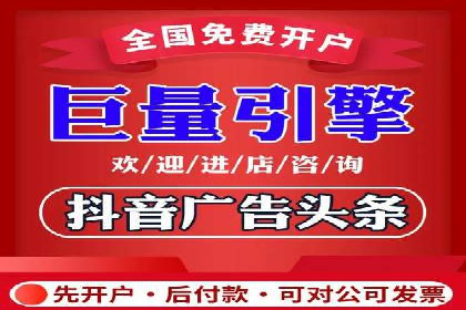 案例剖析：信息流广告公司在社交媒体上的应用与效果